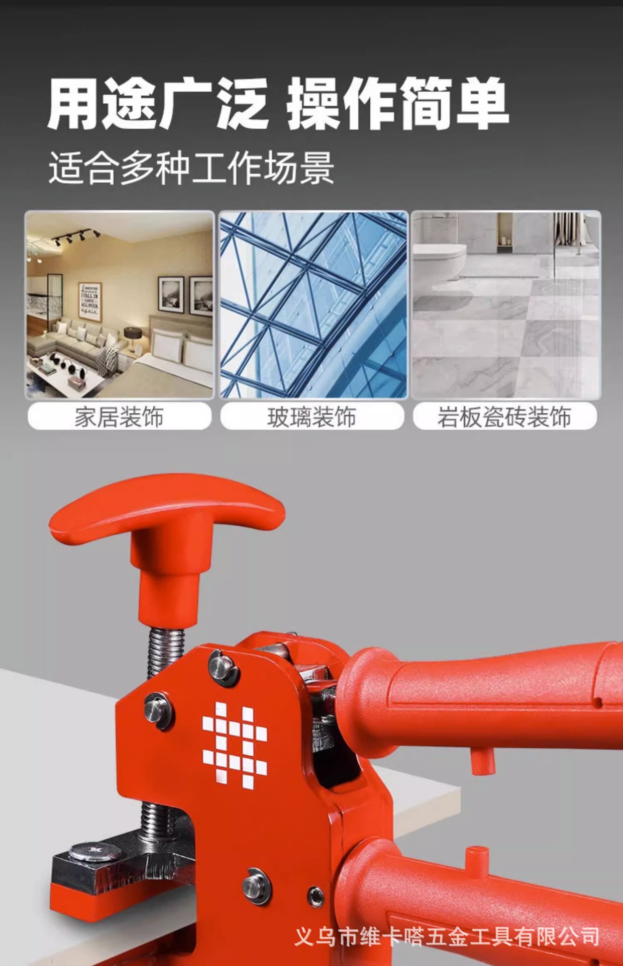 Shijing large slab tile track push knife, high-precision rock slab large slab floor tile handheld track knife cutting wonder pic 12