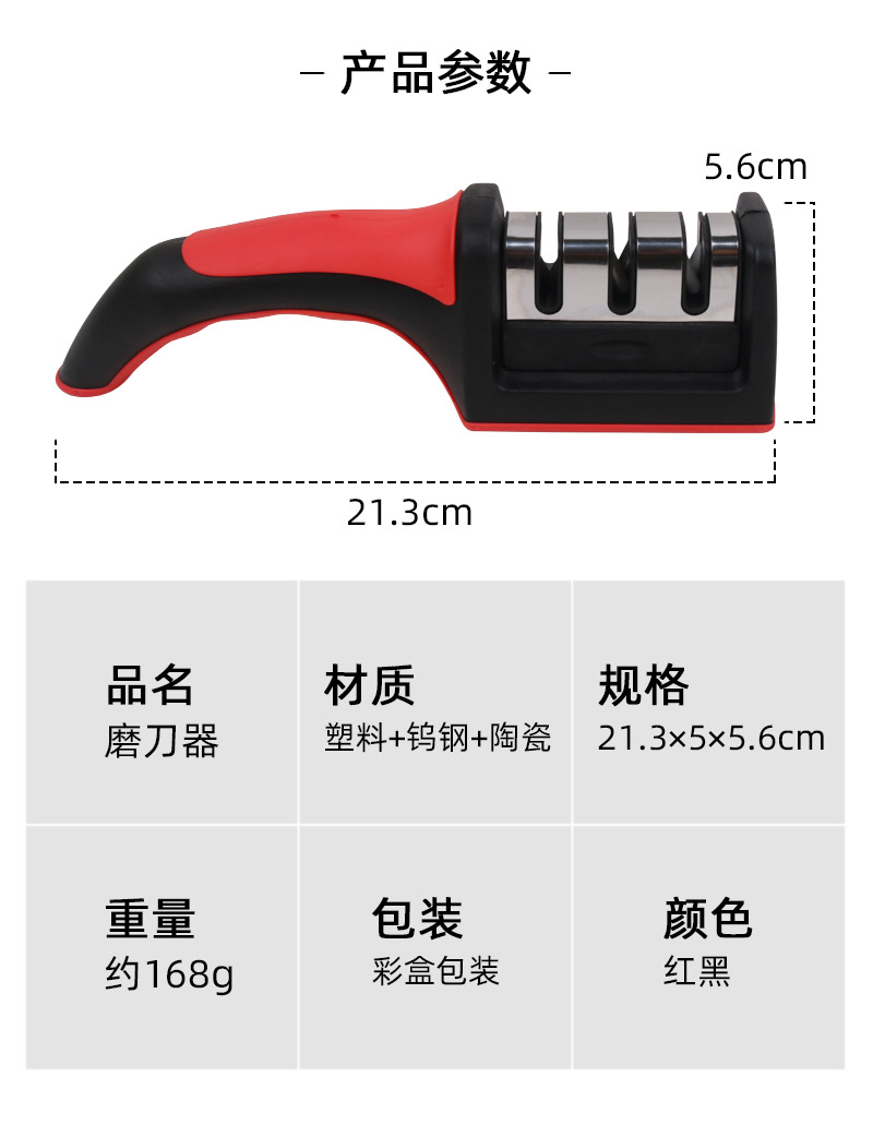 高级磨刀器家用快速磨刀石磨刀棒菜刀磨刀石磨刀架厨房磨剪刀神器详情4