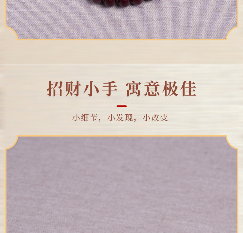 原产天然红米菩提两圈手串带跑环精致炭烧招财猫手情侣男女款文玩详情4