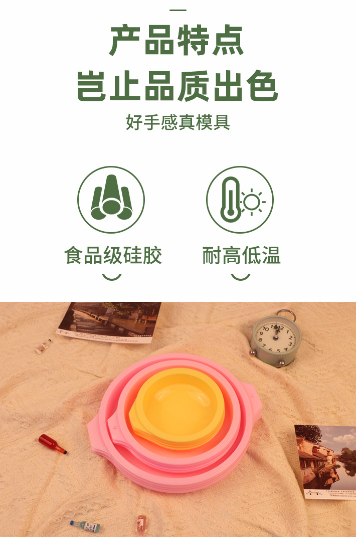 4寸6寸8寸彩虹硅胶烘焙蛋糕模具 分层圆形烤盘 硅胶碗 一体式蛋糕胚制作工具 高温耐用易清洗详情4