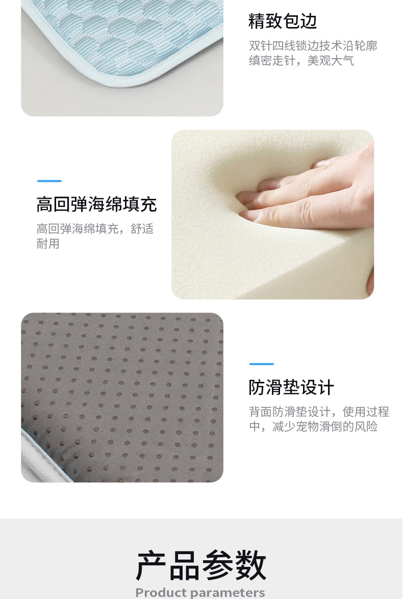 25新款跨境夏季宠物豆豆冰垫透气隔热宠物冰丝凉席猫咪狗狗睡垫详情10