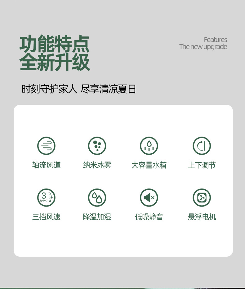 喷雾小风扇加湿器usb大风力静音桌面宿舍迷你降温可充电制冷风扇详情3