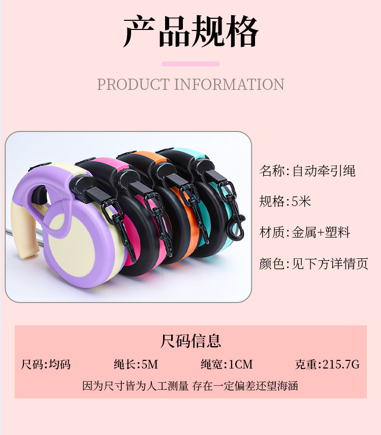 New automatic leash explosion-proof telescopic dog leash, dog walking rope, outdoor dog safety rope pic 3