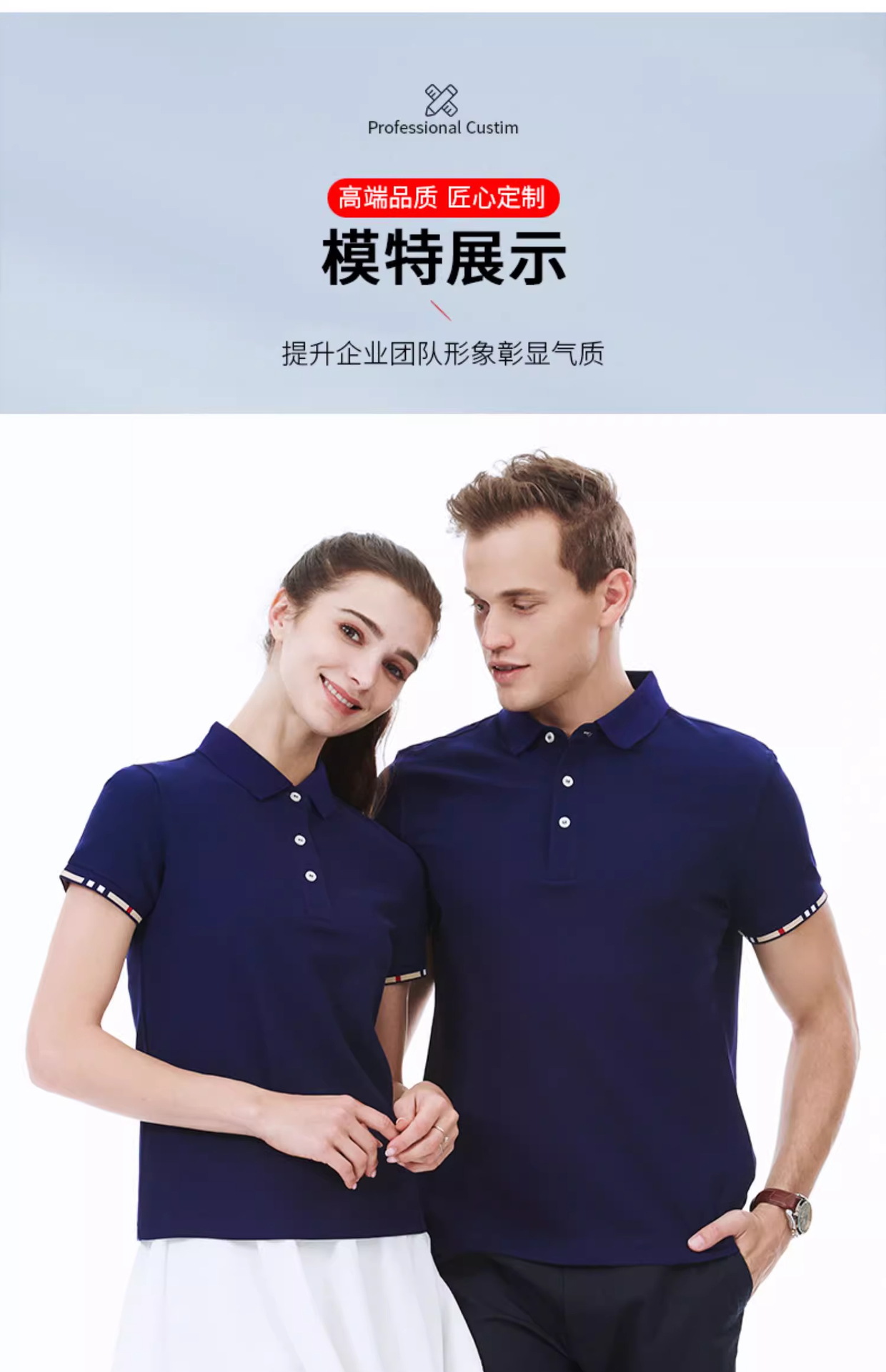 高端polo衫工作服企业定制T恤印字logo刺绣订做文化短袖工衣服装详情17