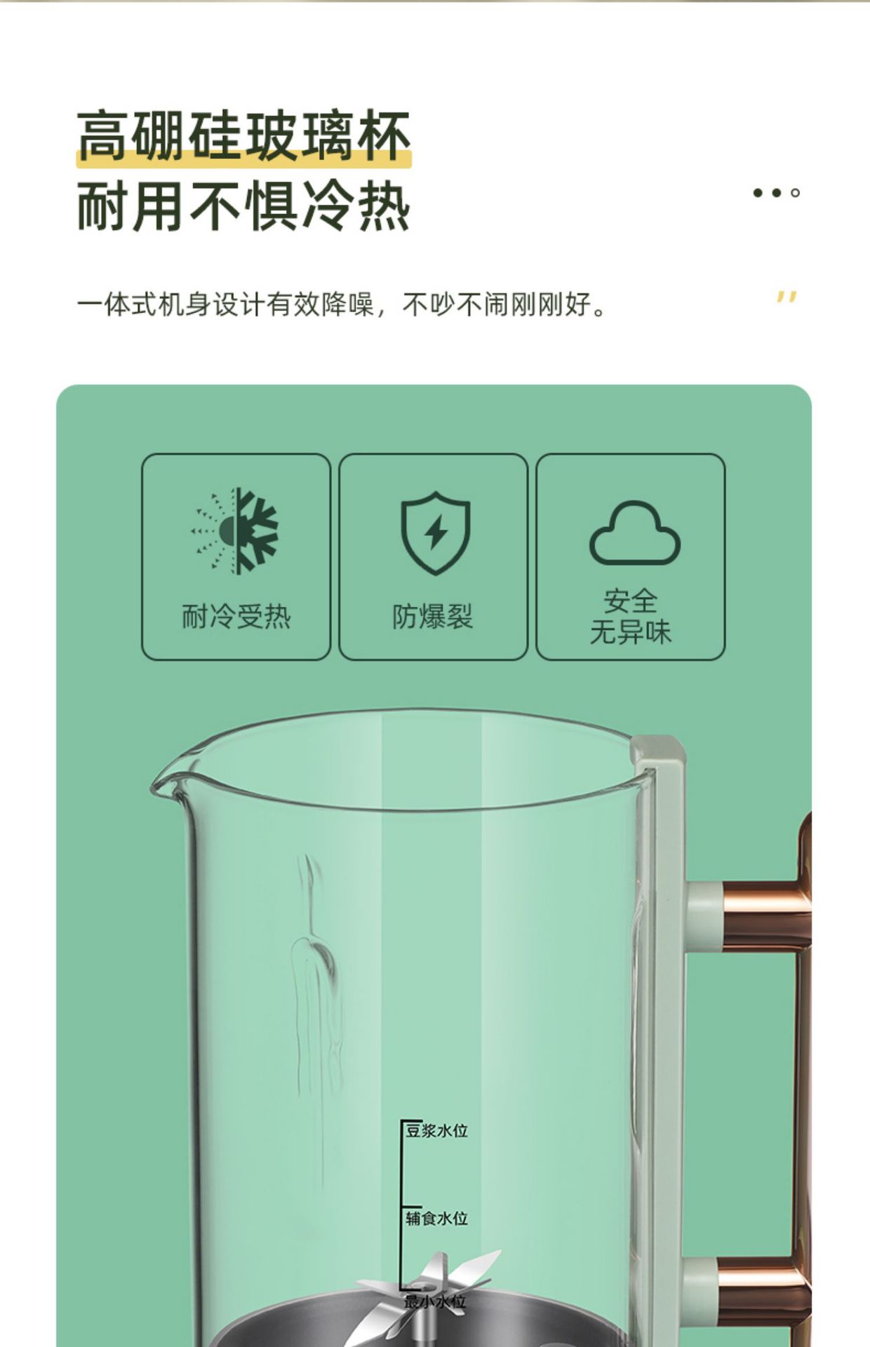 豆浆机家用小型迷你便携式料理机全自动多功能可加热榨汁机破壁机详情34