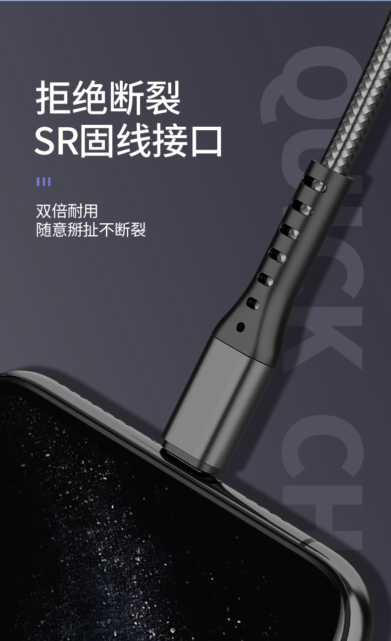 66W一拖三6A超级快充适用于安卓TYPE-C苹果编织三合一手机数据线详情12