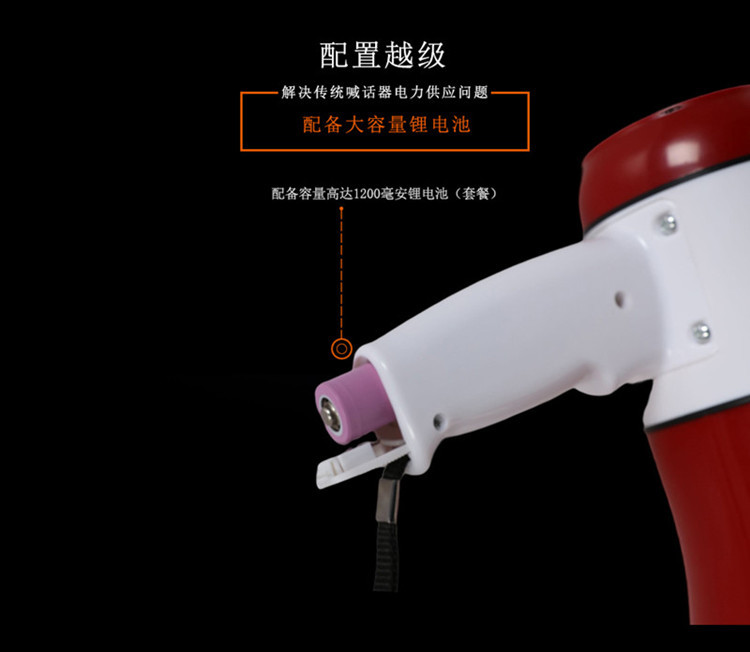 Handheld portable loudspeaker for 120-second recording, lithium battery street vending loudspeaker, outdoor publicity speaker pic 14