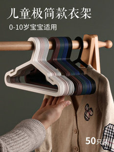 衣架家用挂衣撑子加粗防滑无痕衣挂衣服架挂钩晾晒衣服衣架子批发详情10