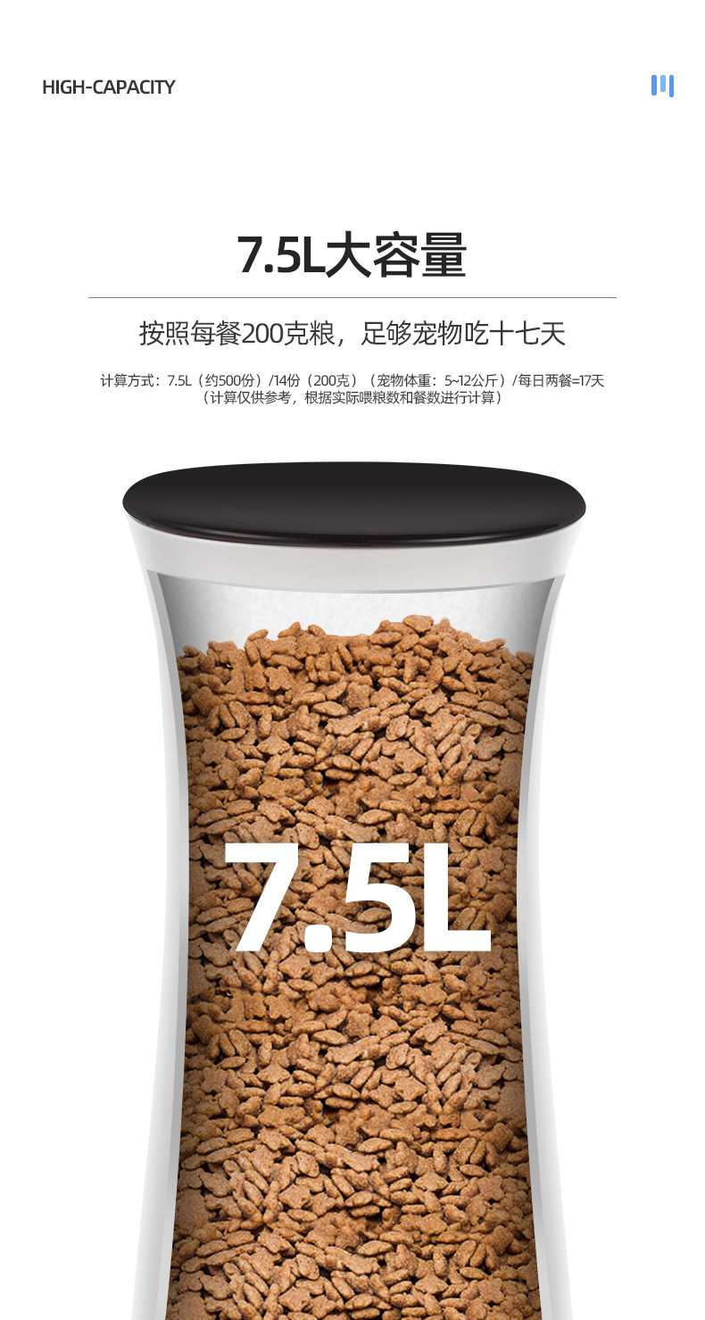 7.5L capacity automatic feeder for pets, smart wifi version, timed and quantified pet feeding, sold directly from the manufacturer pic 9
