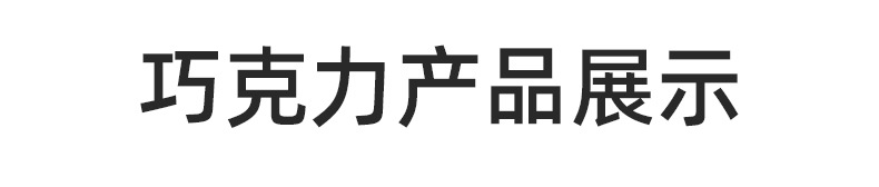 展示条.jpg