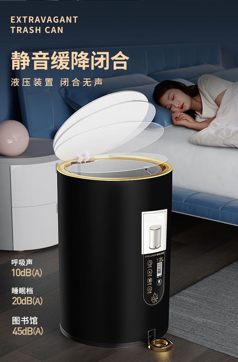 包邮轻奢垃圾桶不锈钢脚踩客厅欧式带盖家用卧室拉脚踏式新款床边详情7