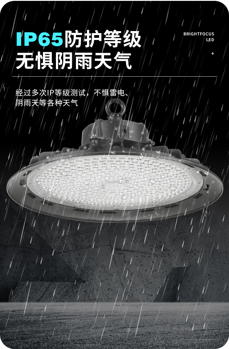 UFO industrial and mining lamp manufacturer wholesale warehouse lamps, factory LED workshop lamps, industrial large-area circular ceiling flying saucer lamps pic 6