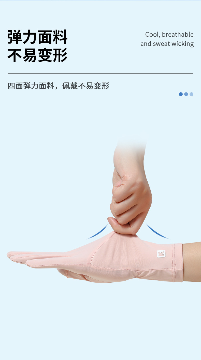 防晒手套女士夏季新款冰丝透气防滑手腕加长露指翻盖防紫外线开车详情18