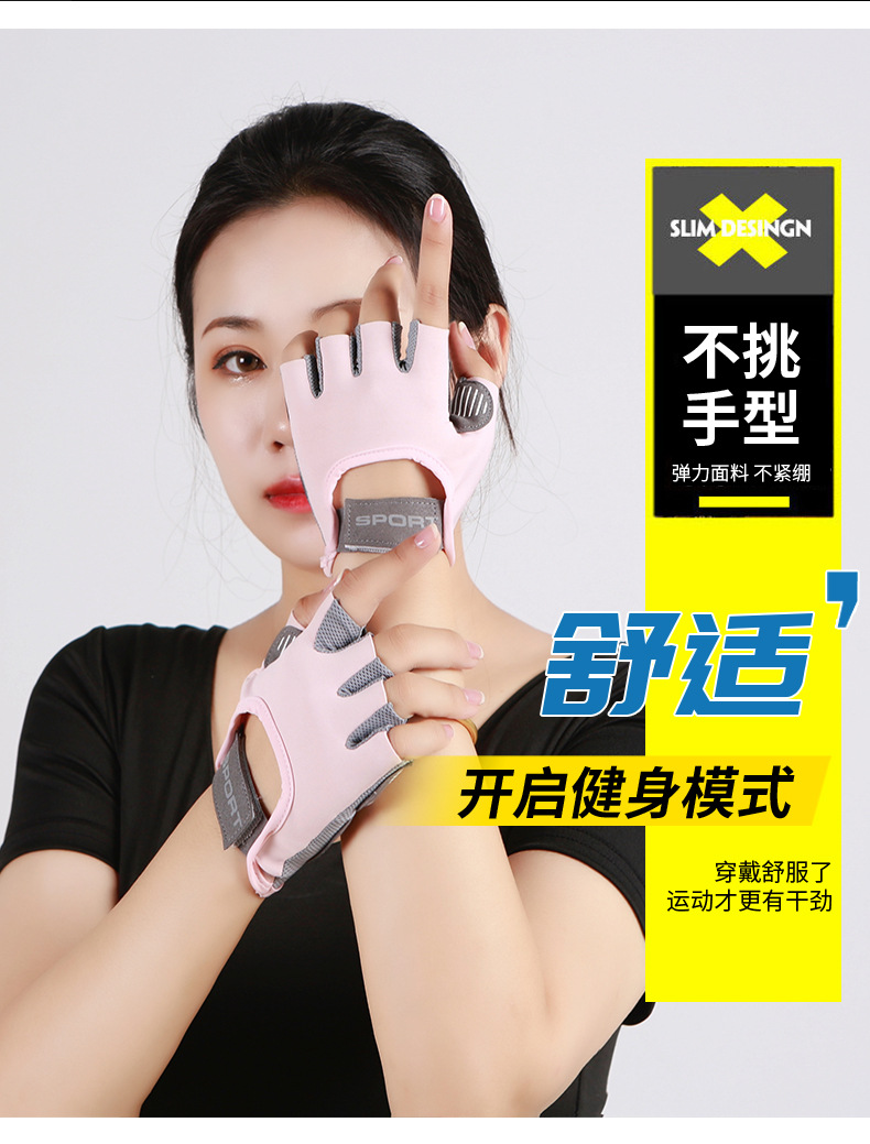 运动健身半指手套潮流户外登山防滑薄款露指冰丝骑行半指手套详情12