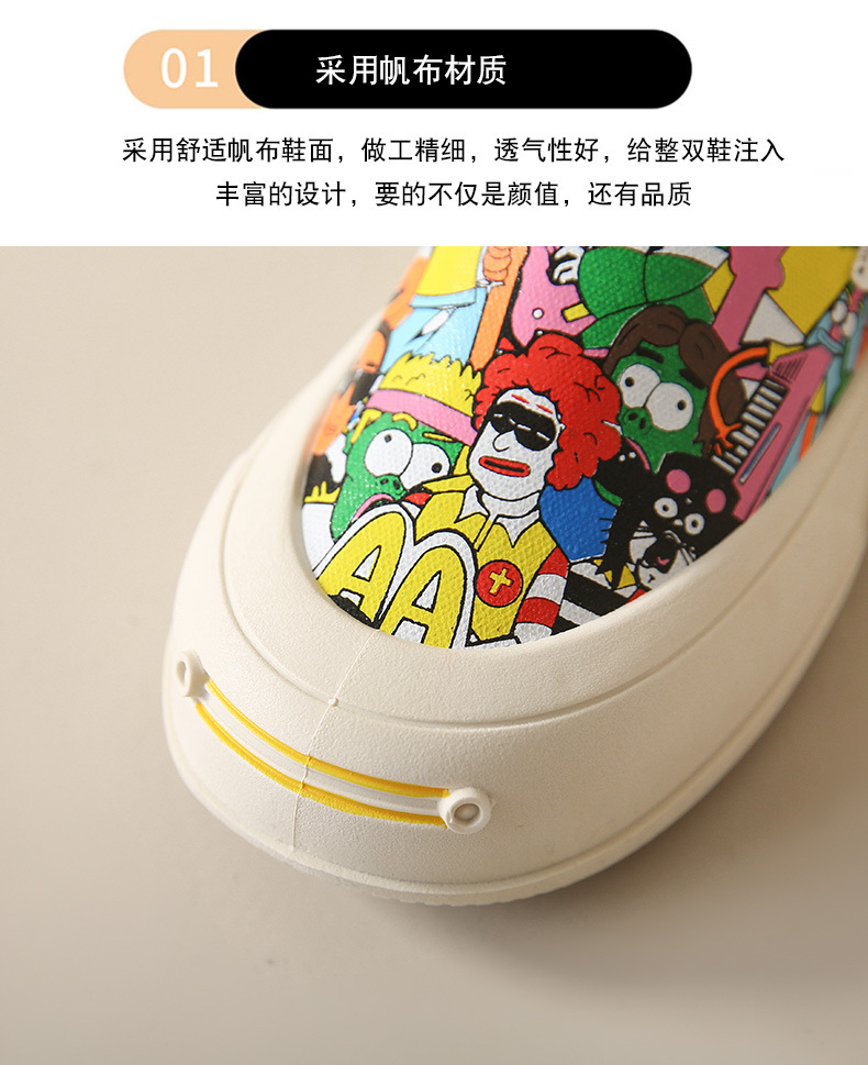 懒人一脚蹬玛丽珍单鞋女2024春季新款厚底百搭小众涂鸦休闲乐福鞋详情14