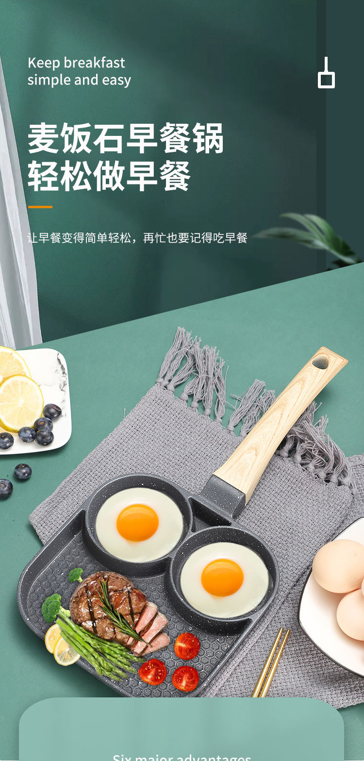 Household tourmaline non-stick egg frying pan, mini egg dumpling pan, hamburger steak, four-hole breakfast pan, induction cooker, small frying pan pic 4