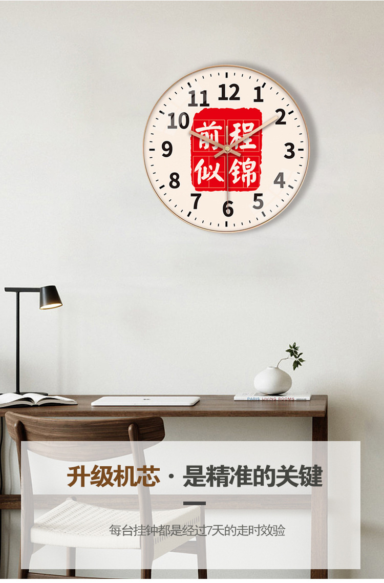 卡通网红水果钟表挂钟客厅家用时钟简约创意表大气石英钟挂表卧室详情6