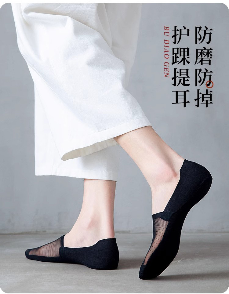 袜子地摊一件代发船袜男士春夏薄款冰丝隐形袜硅胶防滑纯色棉底百搭夏季浅口短袜子一件代发详情15