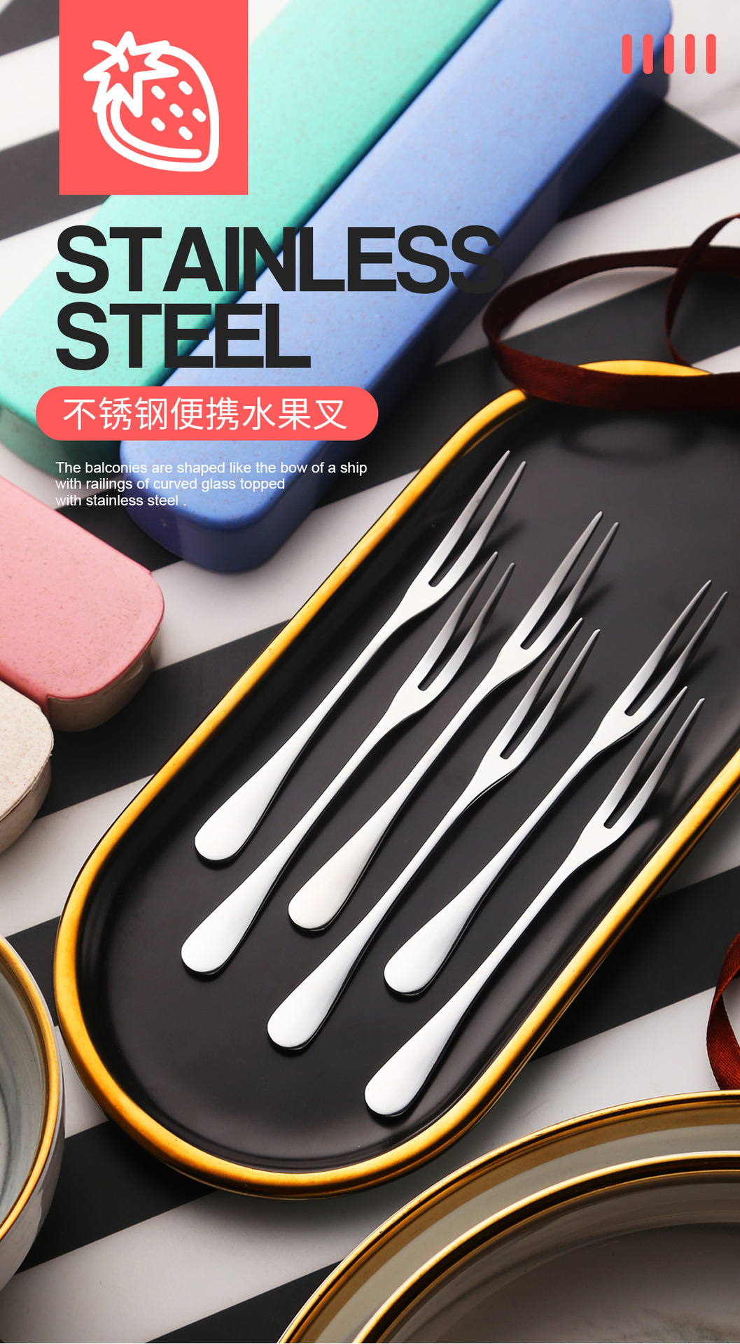 Korean-style tableware set, stainless steel Western cuisine two-toothed fruit fork, dessert fork, travel student portable set, family set pic 17