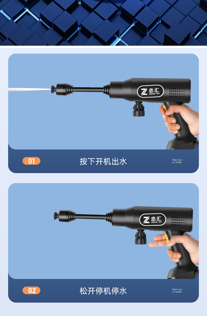 家用洗车水枪电动洗车机锂电无线充电洗车水枪高压水枪神器全套装详情3