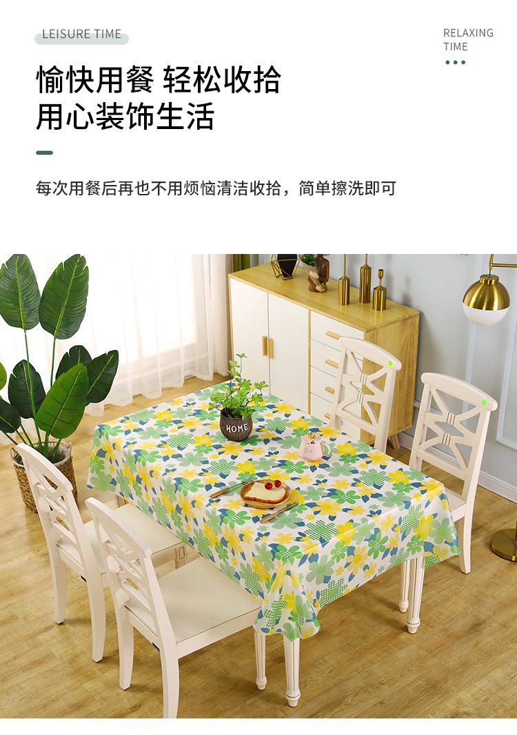 【LOVELY HOME】【 Chi Jia 】 Hotel, Restaurant, Food stall, home tablecloth manufacturer wholesale waterproof and oil-proof tablecloths, disposable tablecloths, enlarged and thickened tablecloths, table tablecloths pic 9
