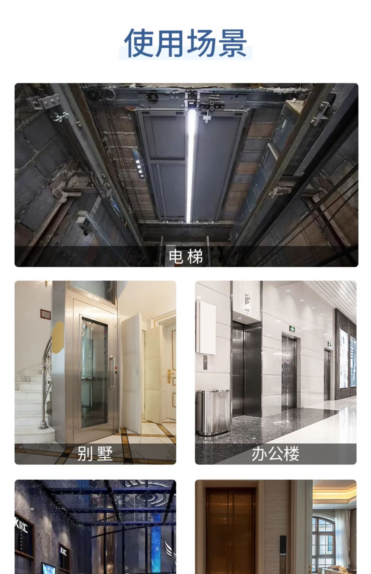 Elevator-specific mobile phone signal amplifier and enhancer, enhancing the 4G and 5G integrated receiver of China Mobile, China Unicom and China Telecom pic 18