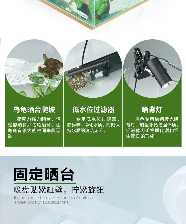 Glass aquarium turtle tank with balcony, small and medium-sized goldfish tank, water and land tank, ecological fish tank manufacturer wholesale pic 12