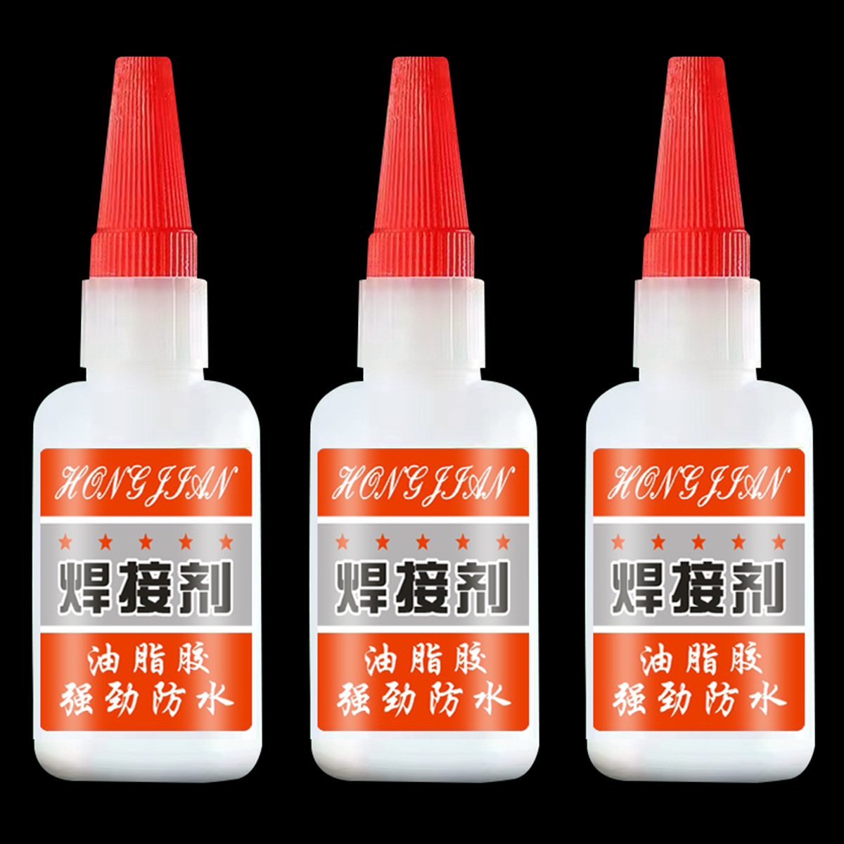 焊接剂补鞋补胎粘铁万用金属木材陶瓷水管塑料防水比电焊强力胶水详情3