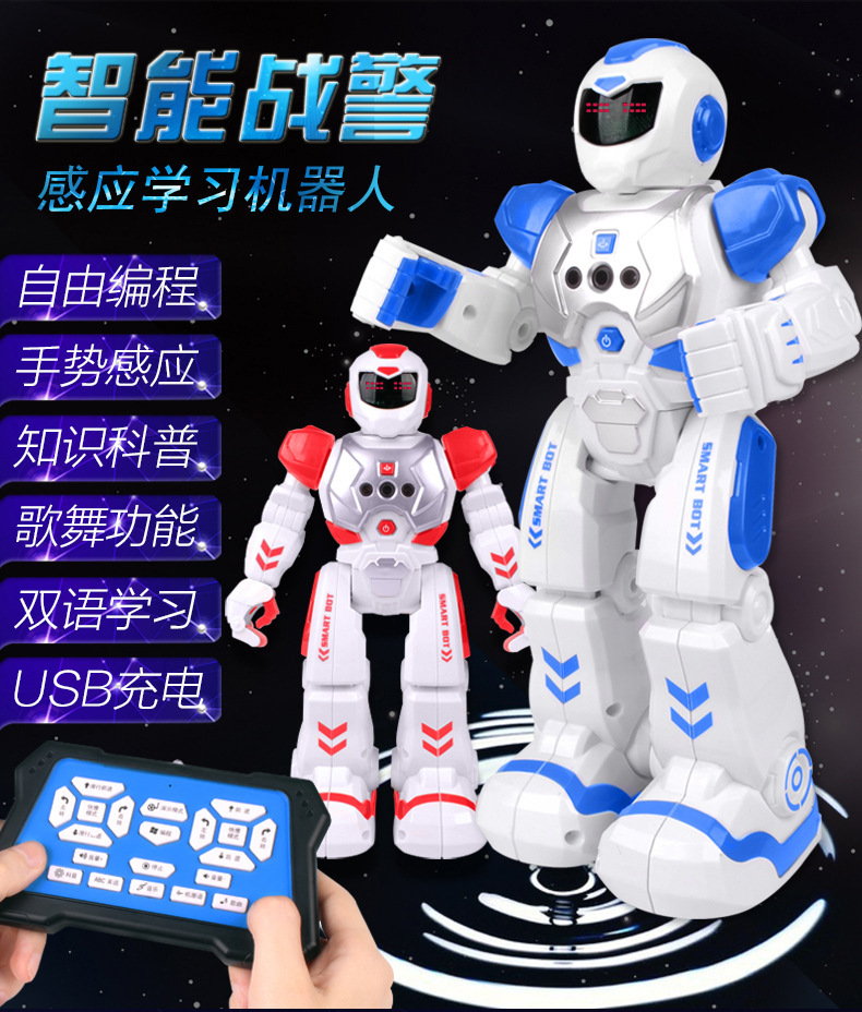 遥控炫舞战警机器人智能对话唱歌音乐跳舞手势可编程宝宝儿童玩具详情1