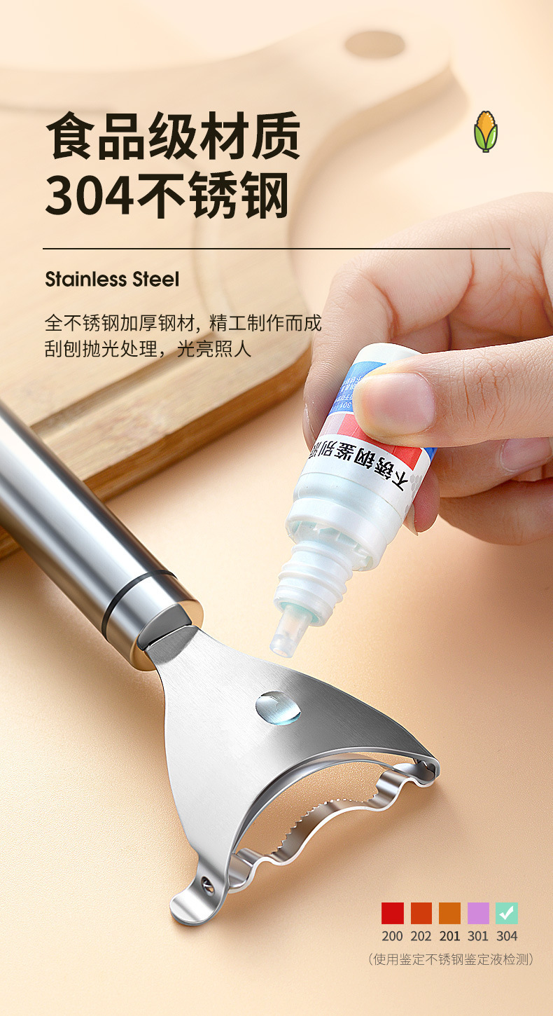 Kitchen corn peeler, 304 stainless steel corn grater, household corn peeler, manual fresh corn thresher pic 9