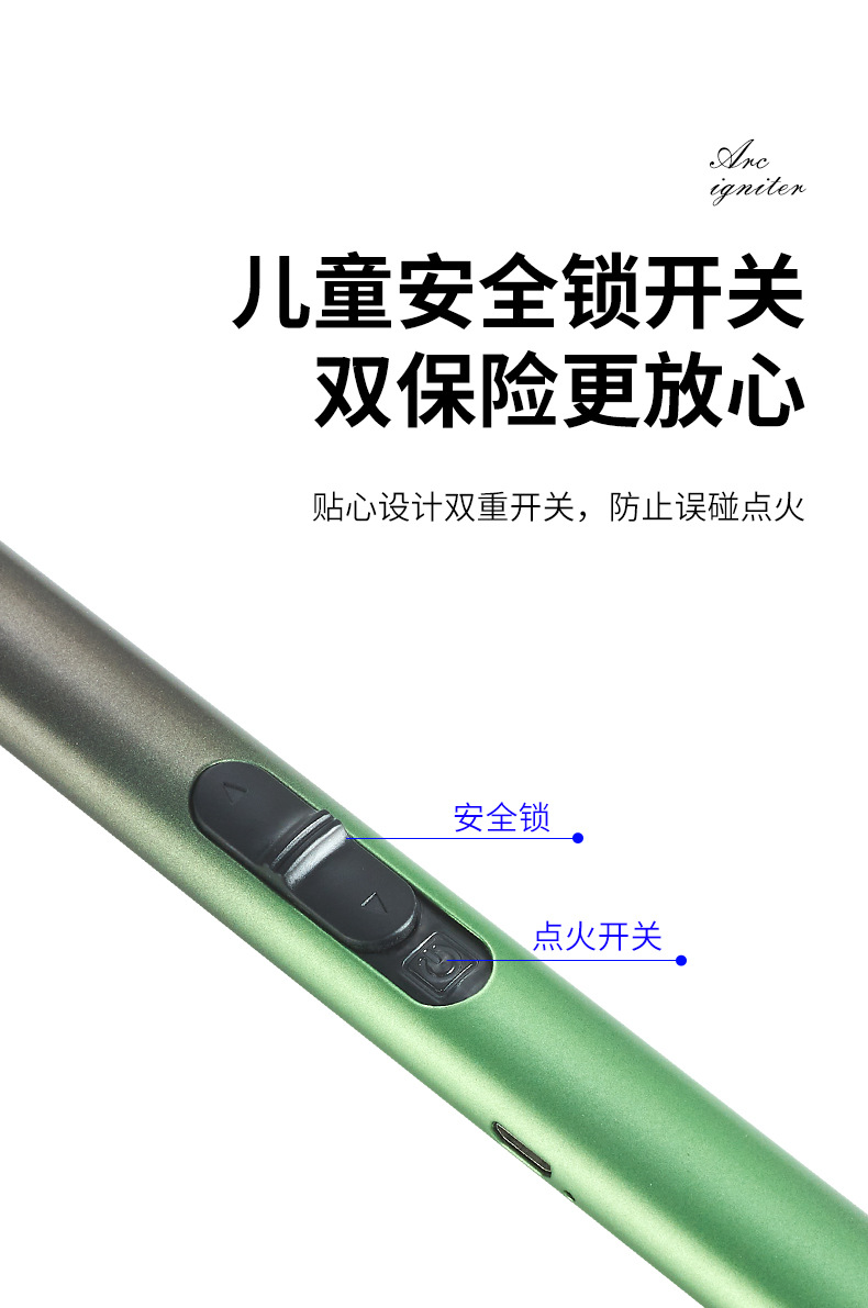 燃气灶脉冲点火器家用煤气灶长手柄电子点火枪槍棒打火机厨房神器详情9