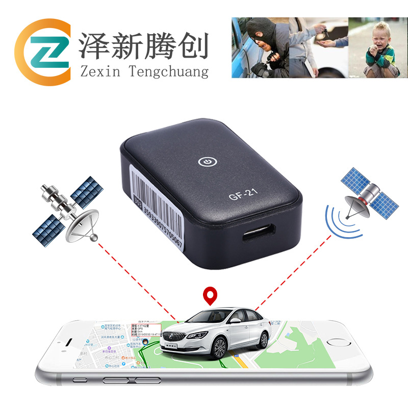 C13定位器汽车车接线继电器 防盗防丢车载定位器GPS定位追踪器详情12