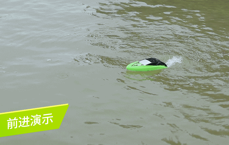 天科迷你遥控船 遥控船模型水上玩具  儿童遥控玩具船详情13