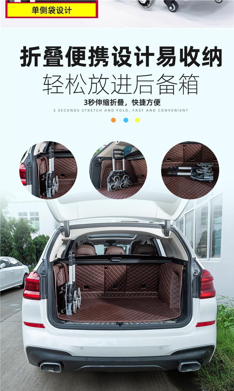 爬楼梯手拉车便携行李拉杆推车搬运拉货购物买菜小拉车折叠小拖车详情9