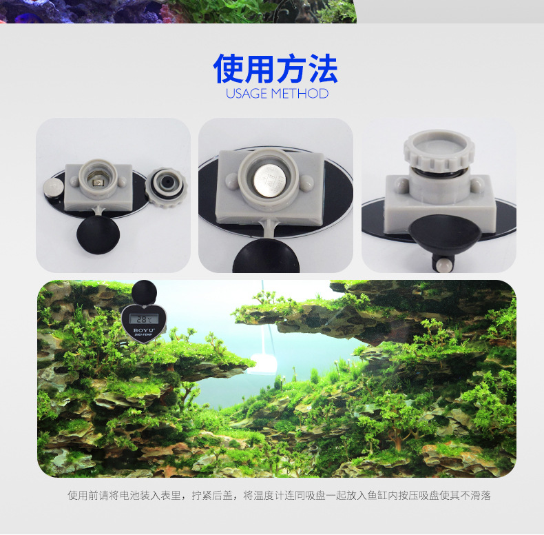 BOYU boyu aquarium fish tank temperatura BT-06 08 terrario termómetro de vidrio con ventosa pic 10