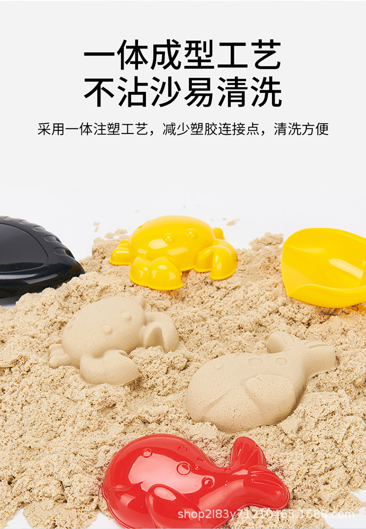 跨境热销沙滩玩具全套儿童户外海边玩沙挖沙铲工具沙漏沙滩桶批发详情4