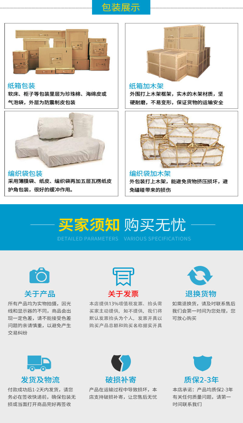 晶拓成品详情-_25