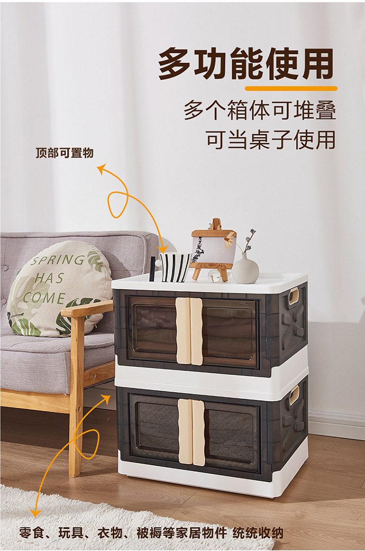 前置式双开门可折叠收纳箱户外露营带木板折叠箱汽车后备整理箱0753详情14