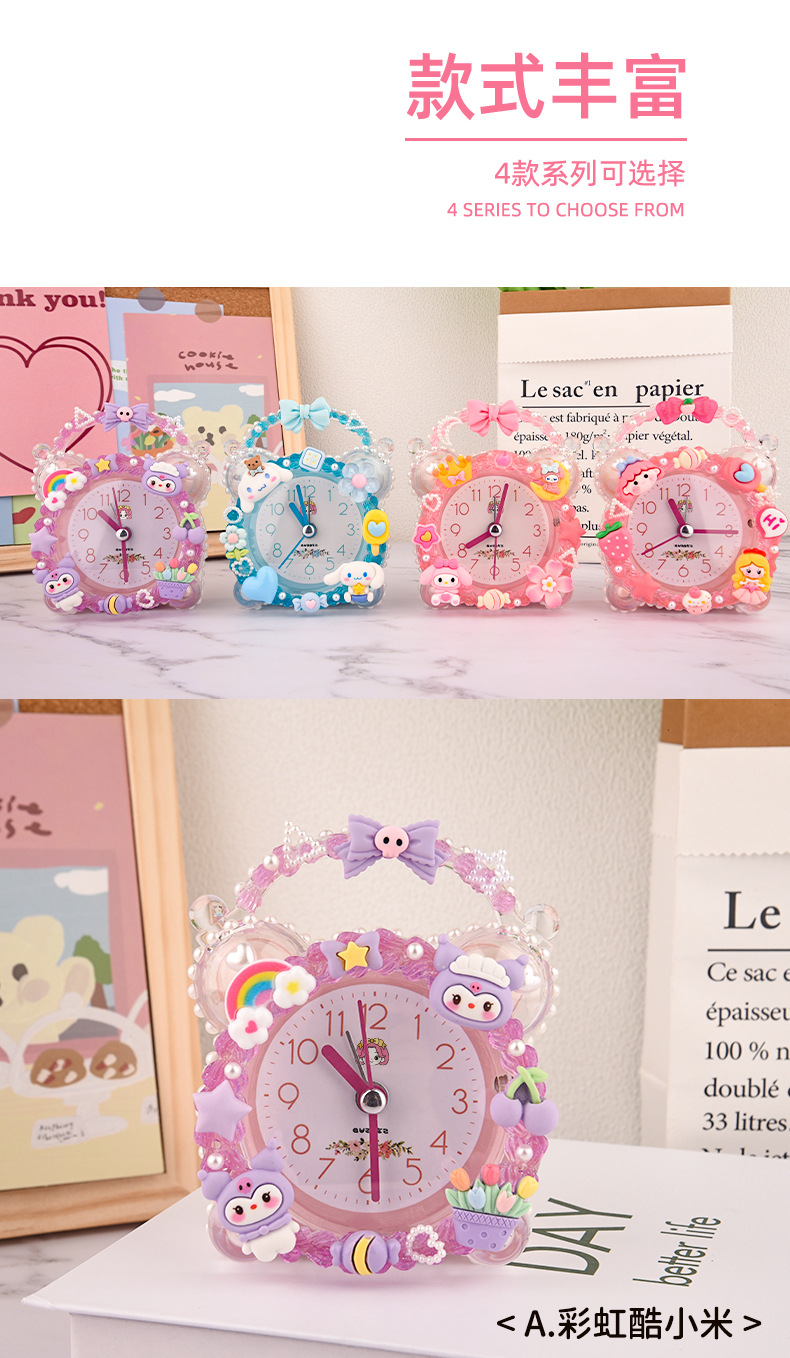 儿童奶油胶diy卡通闹钟材料包创意手工起床小闹铃公主男女孩玩具玩具儿童2024仙女手工diy女生小玩具化妆品玩具详情7