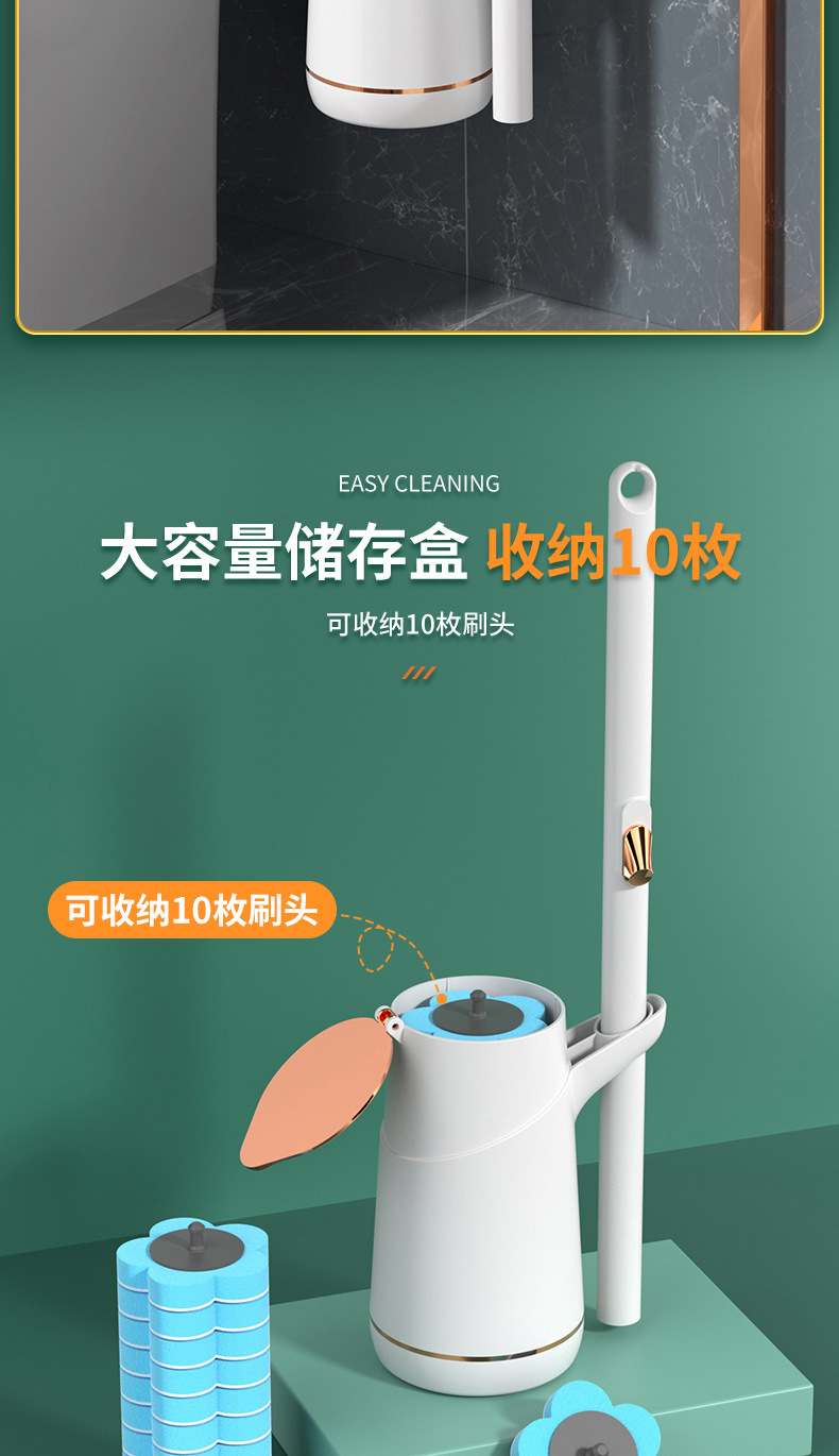 Y176一次性马桶刷家用无死角洗厕所刷子卫生间壁挂洁厕清洁刷马桶神器详情12