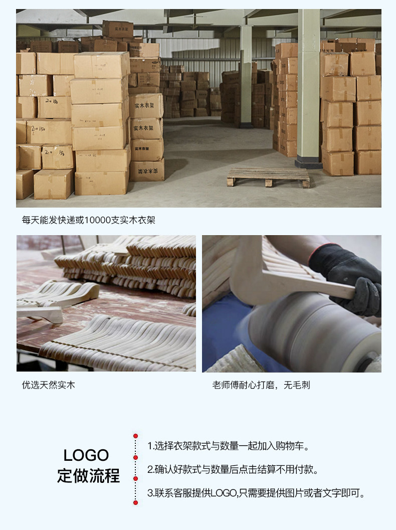 实木衣架木质衣架子无痕衣架家用服装店衣挂复古防滑架子批发裤架详情18