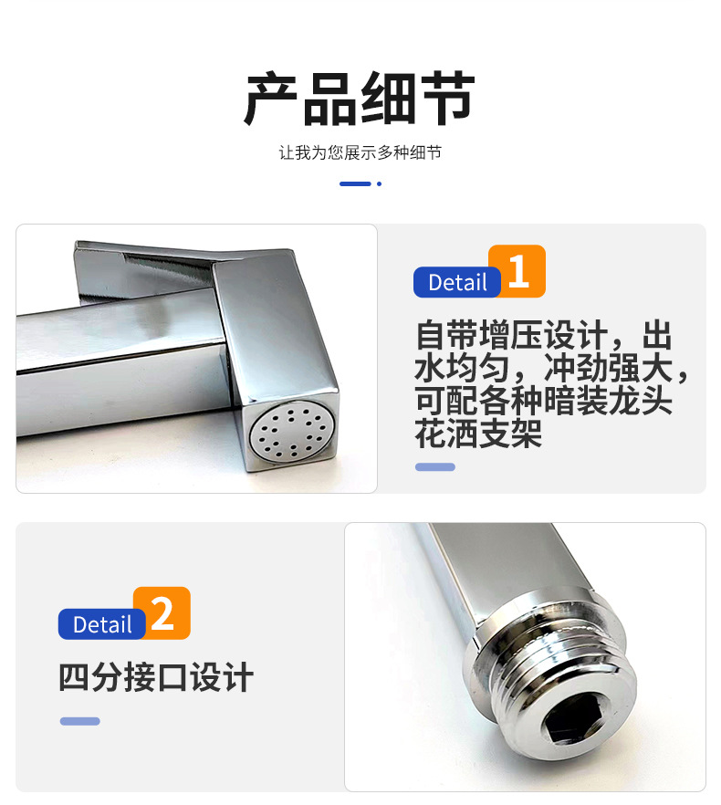 新款方形马桶喷枪妇洗器增压高压喷头厕所卫生间冲洗器现货批发详情7
