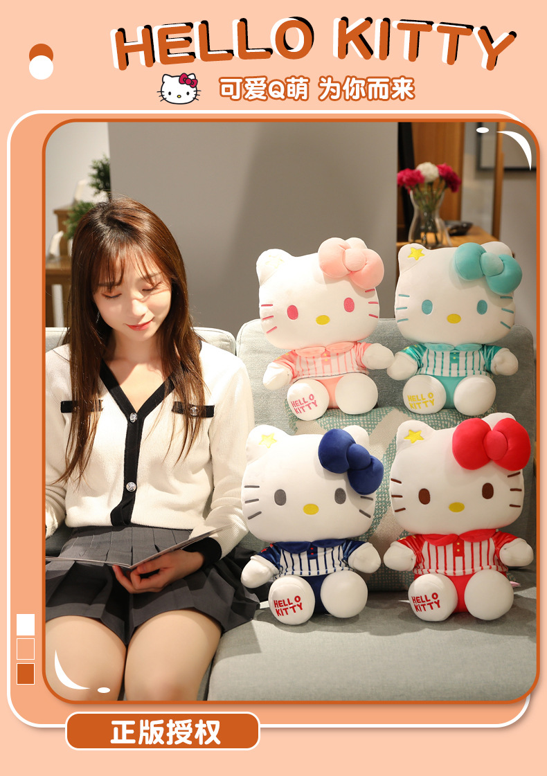 正版尚绒坊哈喽kt猫毛绒玩具创意猫咪公仔儿童玩偶女生生日礼物详情15