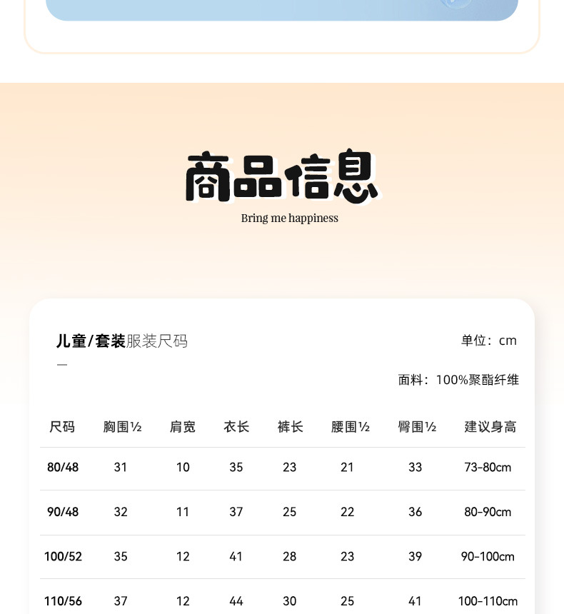 女童背心套装夏季韩版 男宝宝运动无袖短裤套装儿童印花两件套潮详情5