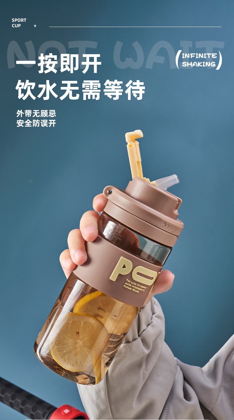 亿本通用太空杯学生夏季创意水杯隐藏式随手杯便携式男女吸管杯子详情9
