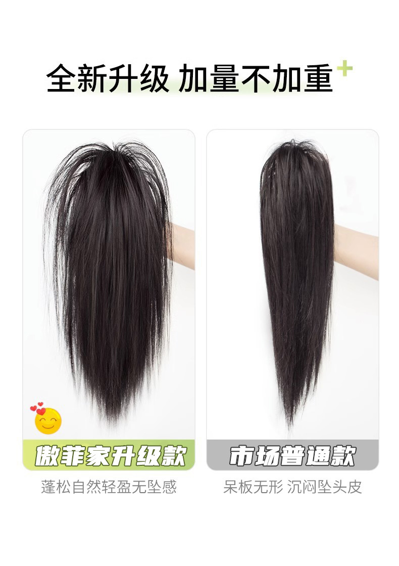 Cascada recta cola de caballo agarrador cola de caballo alta chica caliente largo cabello recto agarrador pinza nido de pollo cabeza peluca cola de caballo [fábrica directa] pic 3