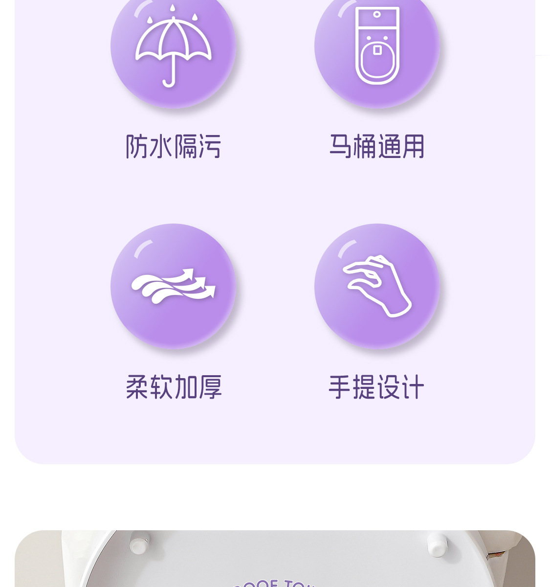 卡通马桶垫四季通用防水EVA耐脏坐便垫免洗可擦粘贴式马桶垫批发详情7