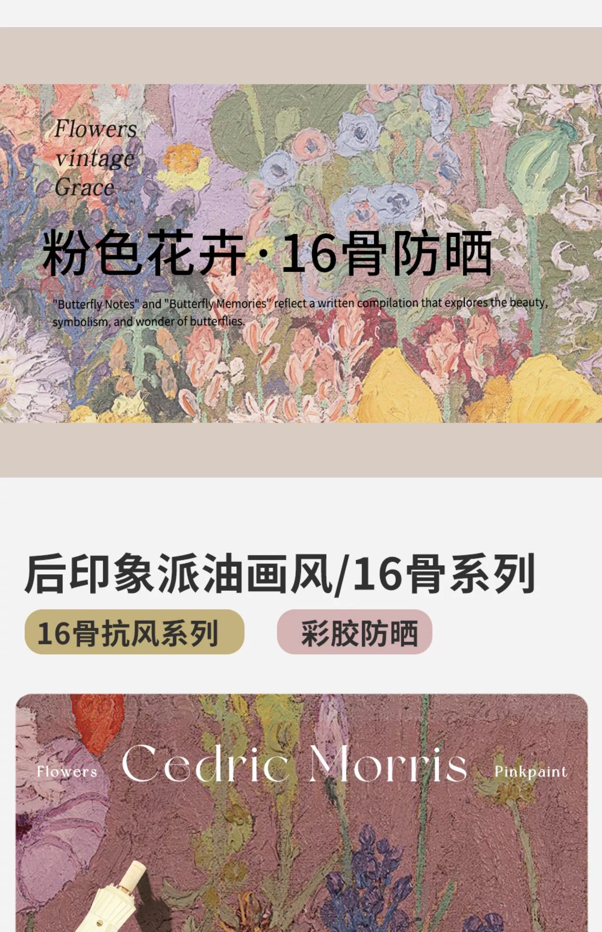 16骨雨伞大号抗风加固复古伞晴雨两用女折叠高级遮阳伞防晒双人伞详情1