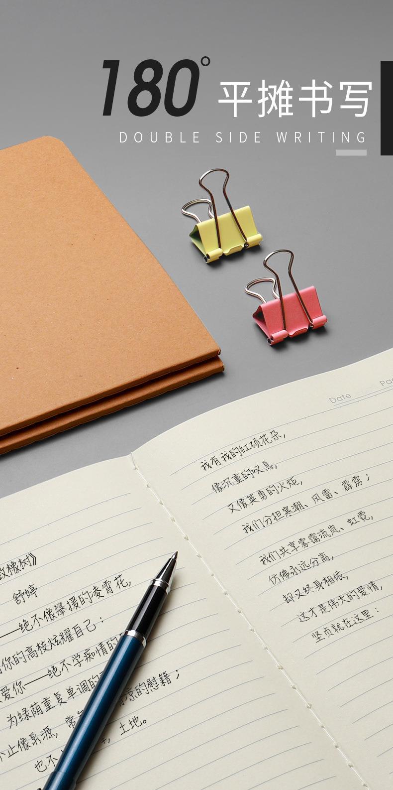 思进b5牛皮笔记本学生作业本牛皮纸记事本车线练习本工厂现货批发详情10