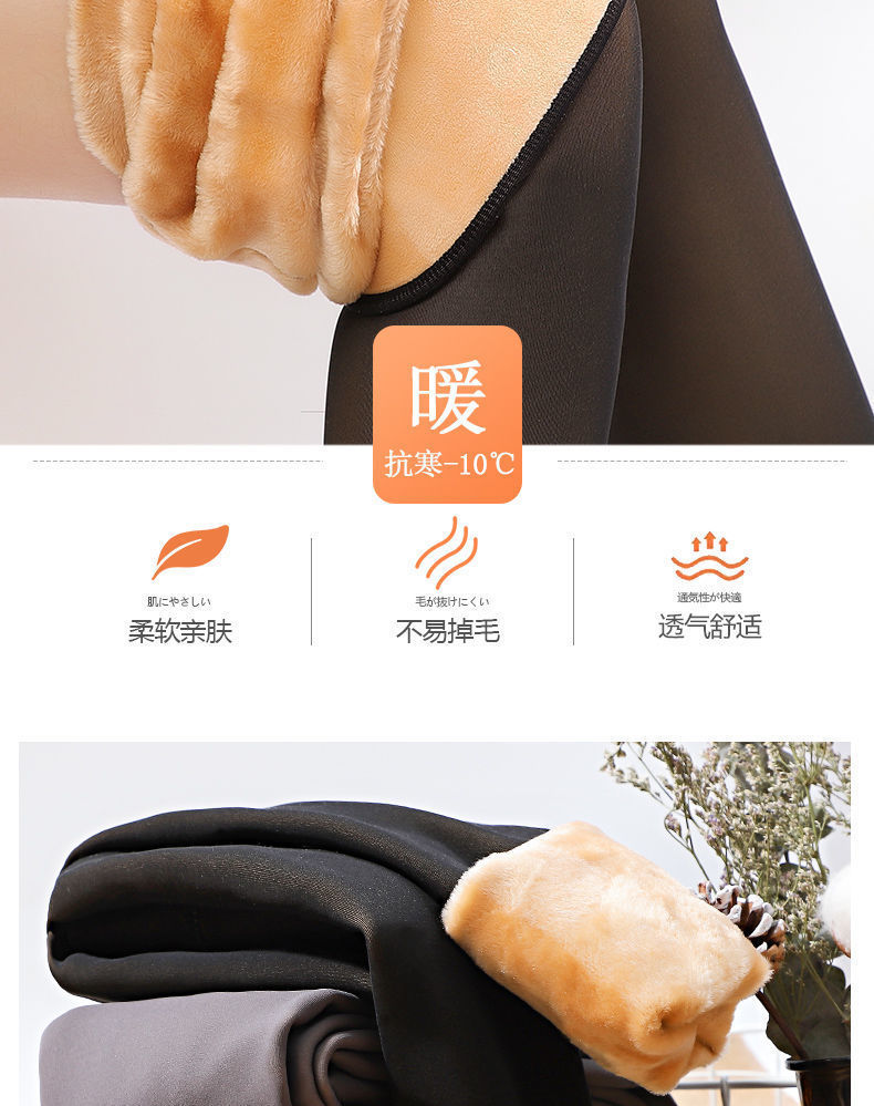 光腿裸感神器女肤色性感高腰打底裤批发春秋加绒外穿一体透肤丝袜详情7